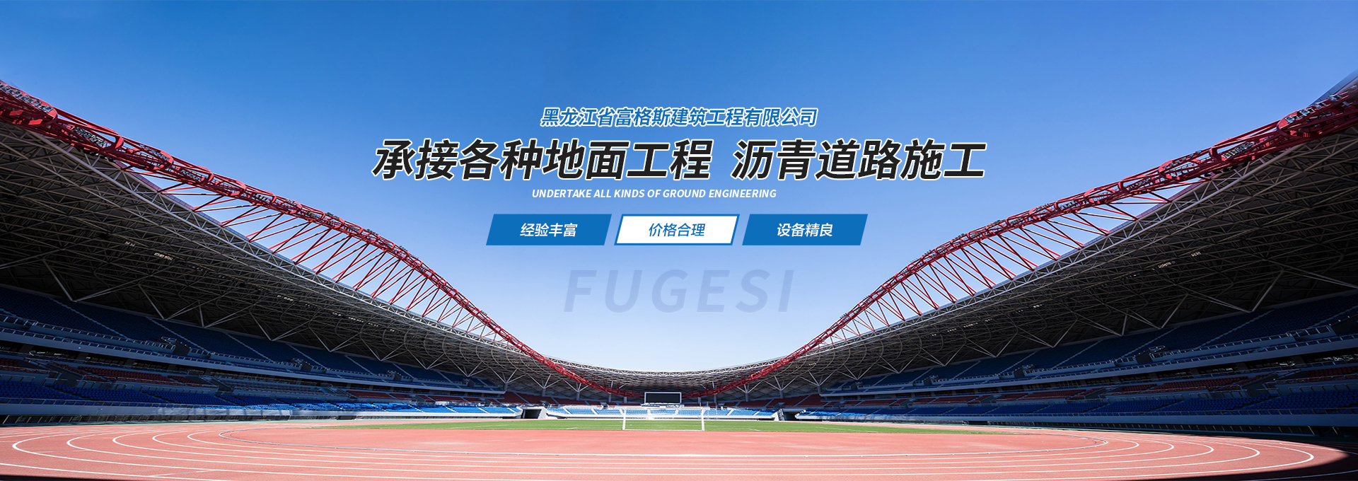 哈尔滨陶瓷颗粒