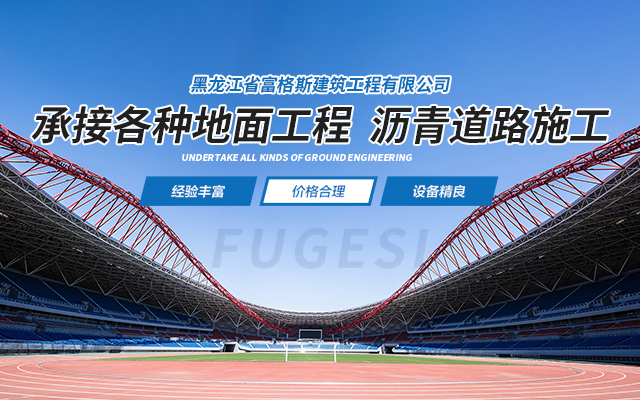 哈尔滨陶瓷颗粒